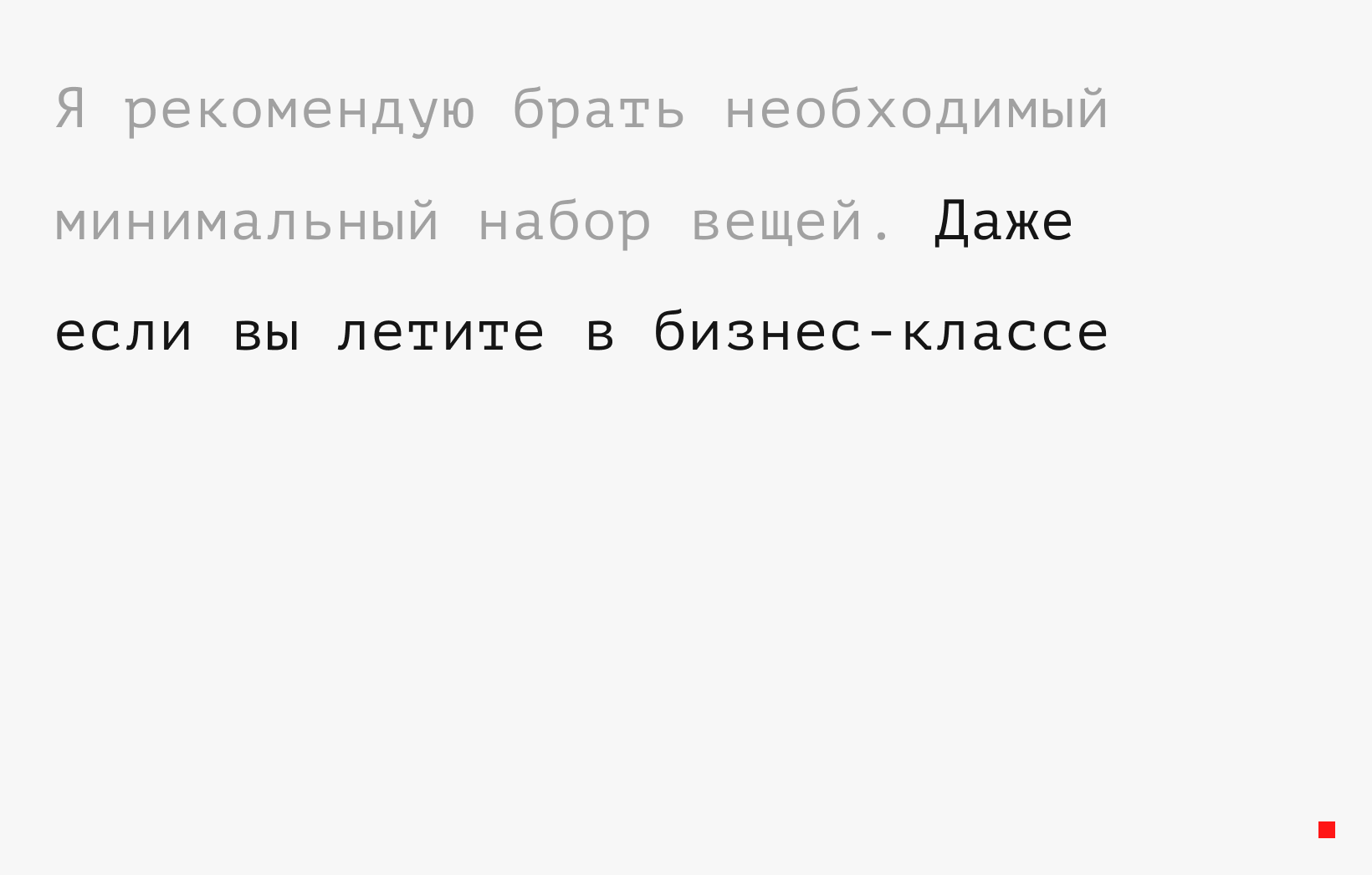 Минимальный набор



