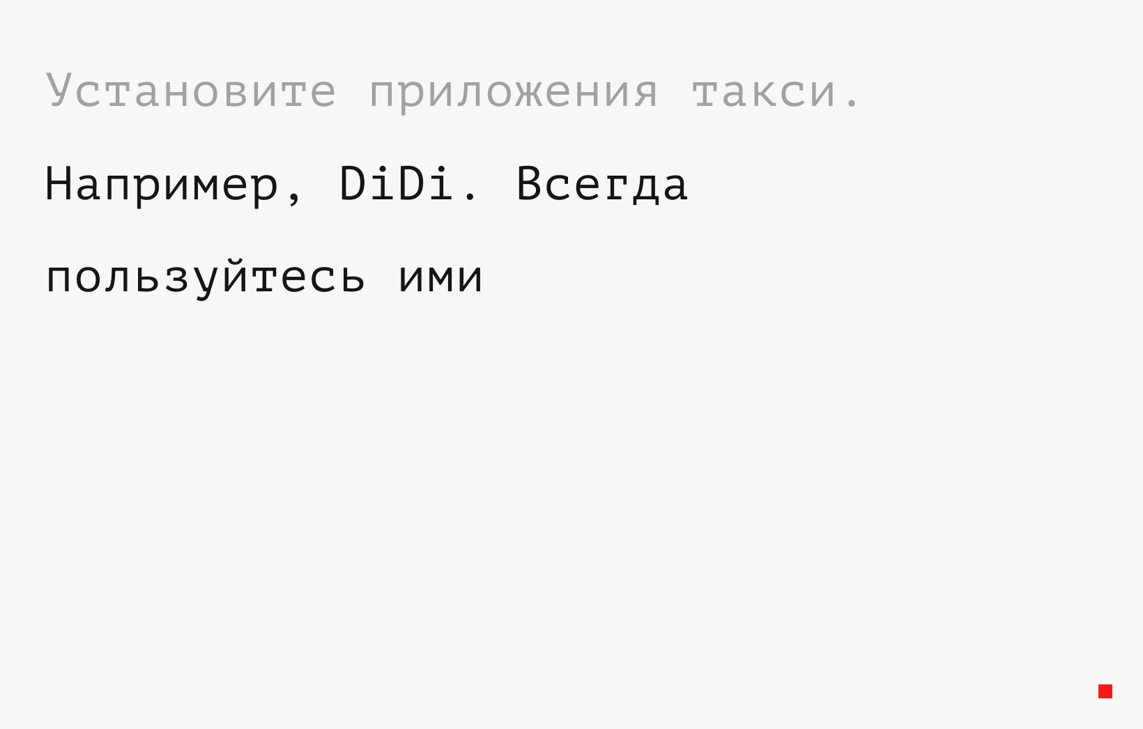 Рекомендации по Китаю