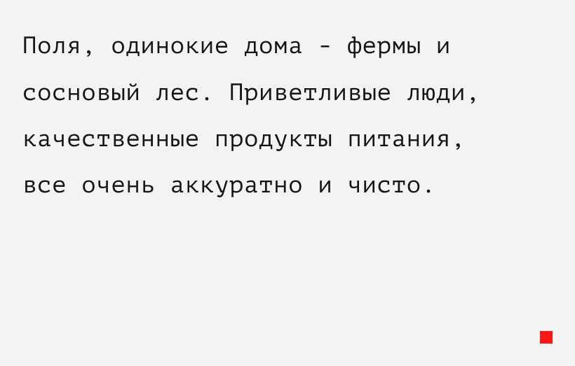 Эстонские поселки и города 


