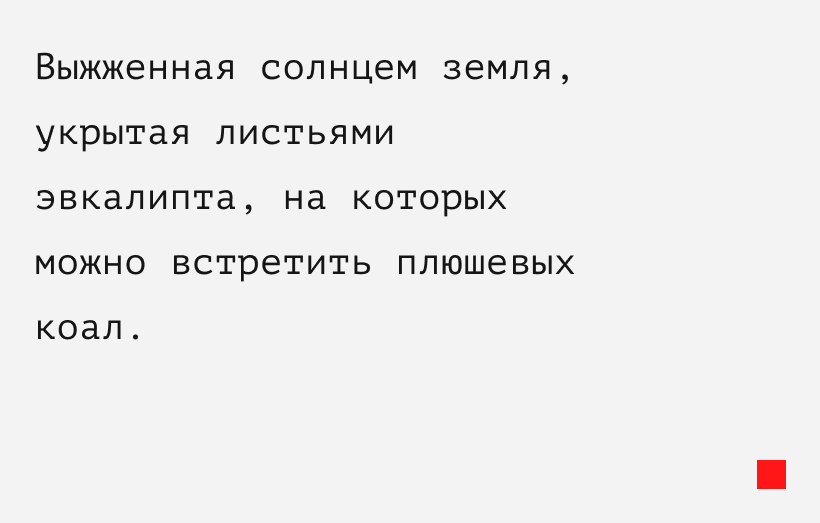 Брисбен, Австралия
