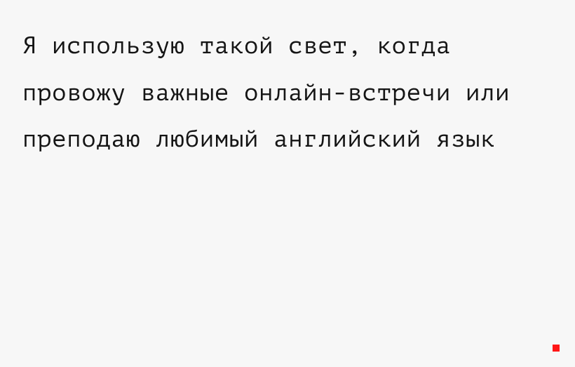 Вентилятор и точечный свет








