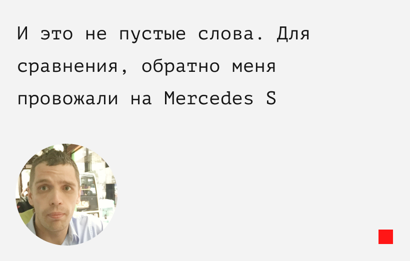 Автобус A21 


