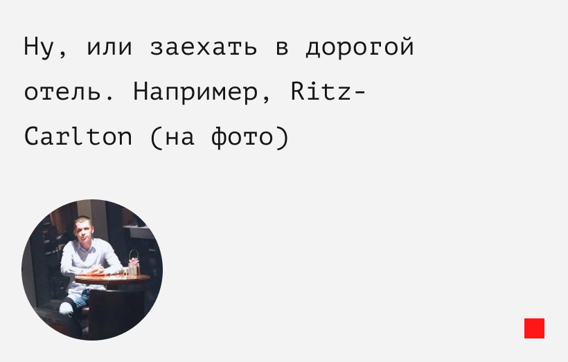 В Гонконге нужно наслаждаться высотой


