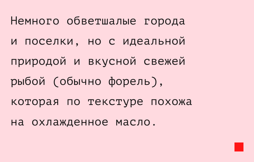 Карелия - страна озер

