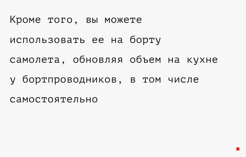 Многоразовая бутыль 


