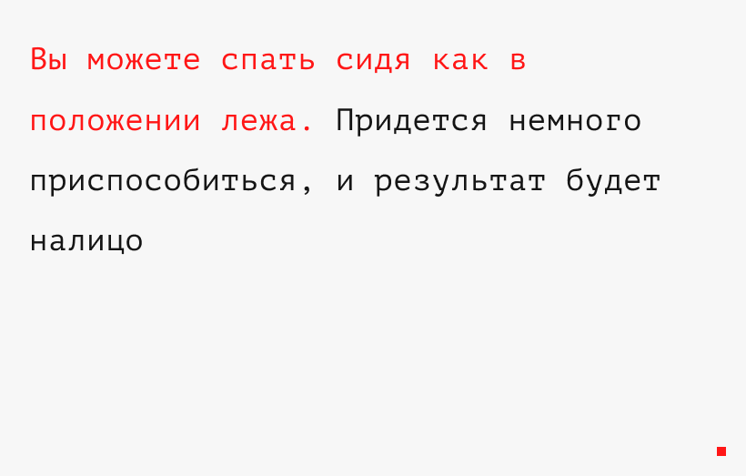 Удобная надувная подушка в полет



