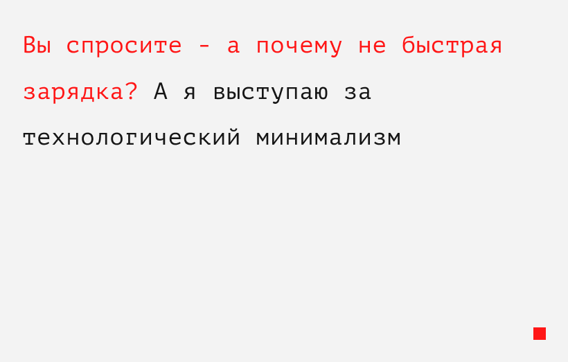 Мышь в поездку