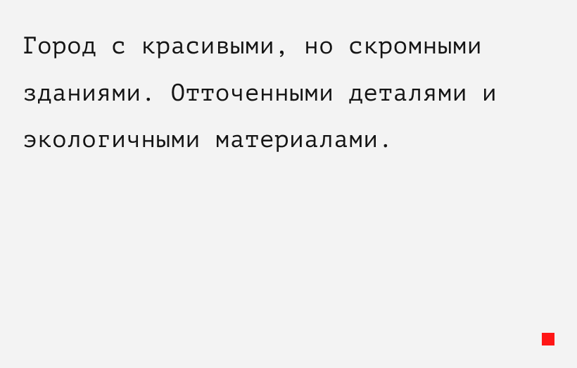 Осло 



