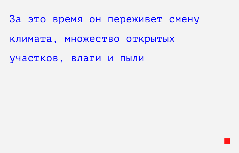 Ноутбук в поездку