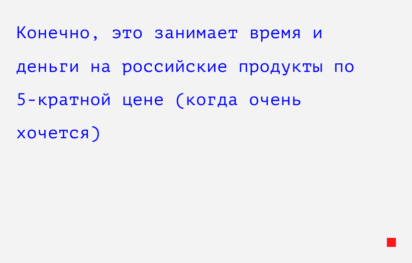 Питание в долгих поездках



