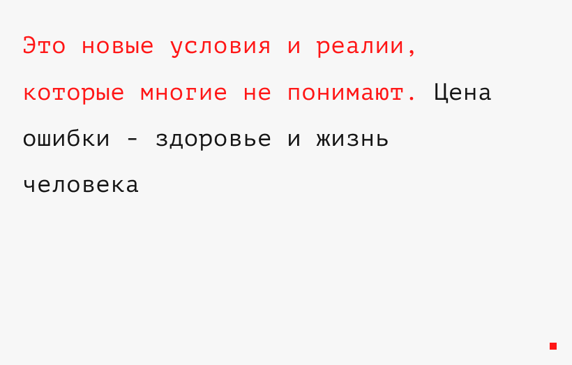 Выбор страховки